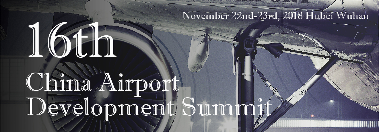 16th China Airport Development Summit