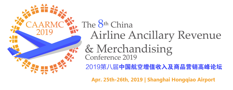 8th China Airline Ancillary Revenue & Merchandising Conference (CAARMC) 2019 will be held on 25th-26th April in Shanghai!