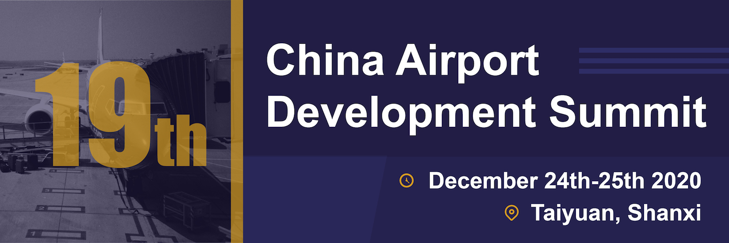 19th China Airport Development Summit