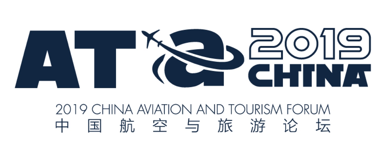 2019 China Aviation and Tourism Forum (AT@China)