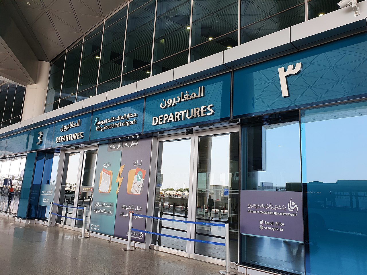 Domestic_Departures_Riyadh_Airport Airport Suppliers