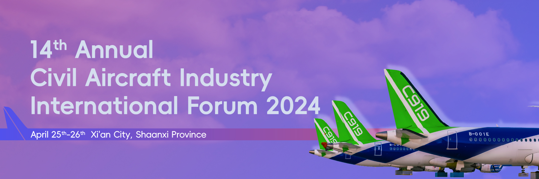 14th Annual Civil Aircraft Industry International Forum 2024