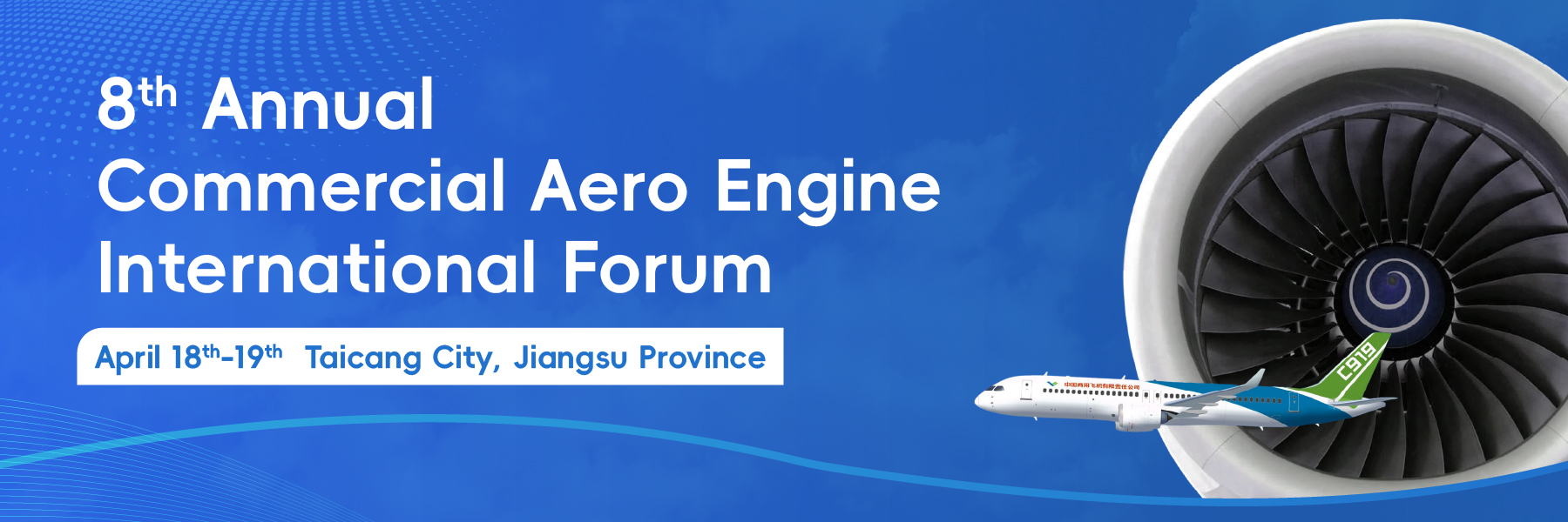 8th Annual Commercial Aero Engine International Forum