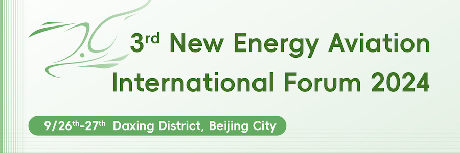 3rd  New Energy Aviation International Forum 2024