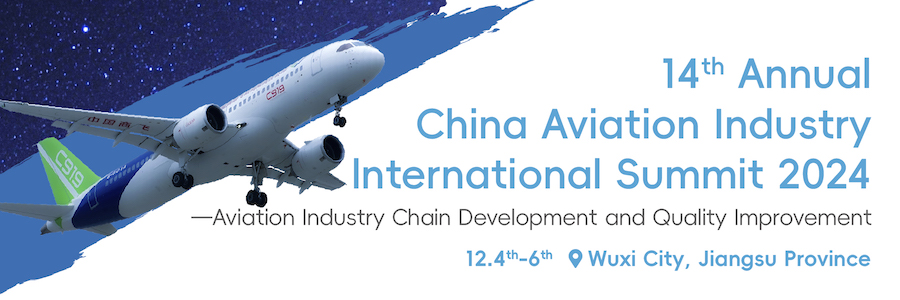 14th Annual China Aviation Industry Summit 2024 - Aviation Industry Chain Development and Quality Improvement