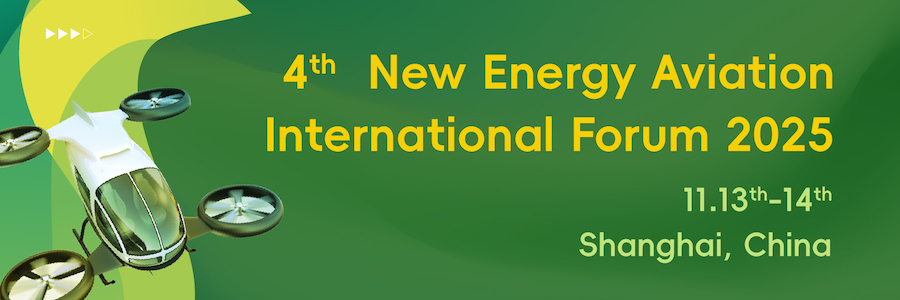 4th New Energy Aviation International Forum 2025
