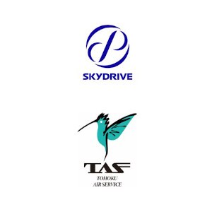 Tohoku Air Service Signs LOI for Purchase of eVTOL Agreement Lays Groundwork for eVTOL to Contribute to Safe and Reliable Urban Air Mobility in Tohoku