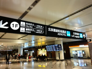 Terminal Signage